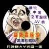 118图118论坛网址之家11:22买弯曲生肖